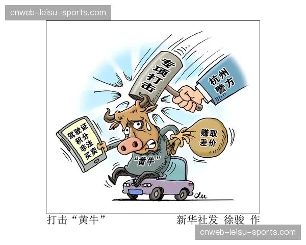 德国足协与警方联合推出“智能验票”应用程序，旨在打击黄牛与假票